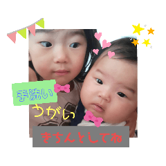 [LINEスタンプ] まーたん大好き