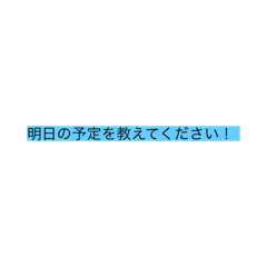 [LINEスタンプ] グループ会話で使えるスタンプ