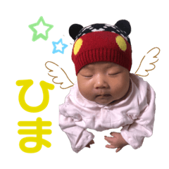 [LINEスタンプ] Kiseki stamp ♡
