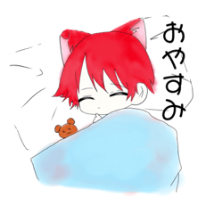 [LINEスタンプ] 苺飴スタンプ1