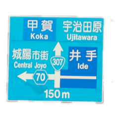 [LINEスタンプ] 運 転 手