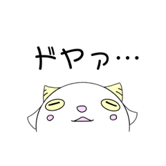 [LINEスタンプ] やぎべぇ