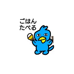 [LINEスタンプ] とりまるといっしょ