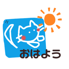 [LINEスタンプ] Neko no aisatu 4