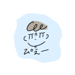 [LINEスタンプ] はらっぱスタンプ「おとこのこ」