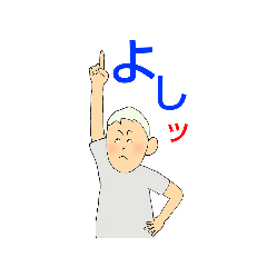 [LINEスタンプ] ぽいナップ