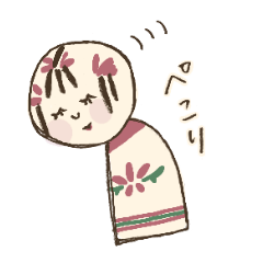 [LINEスタンプ] こけし日常使い