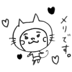 [LINEスタンプ] モノクロのメリ