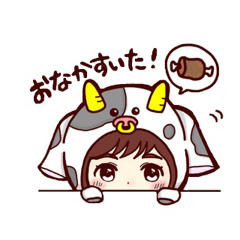 [LINEスタンプ] 牛さんの日常スタンプ！