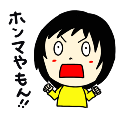 [LINEスタンプ] シン・ふさんの日常