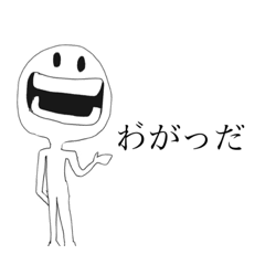 [LINEスタンプ] サンビス  スタンプ3