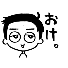 [LINEスタンプ] 毒舌友人（日用編）