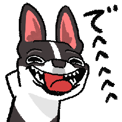 [LINEスタンプ] ボストンテリアの世界