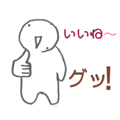 [LINEスタンプ] こどもんじスタンプ