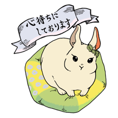 [LINEスタンプ] うさぎのそひ【丁寧な言葉】