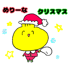 [LINEスタンプ] おまんじゅうくんの冬っぽいスタンプ