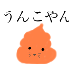 [LINEスタンプ] 使えるやつ！！
