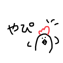 [LINEスタンプ] 毎日のひとこと。