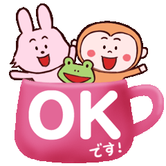 [LINEスタンプ] 丁寧な言葉！毎日使える♫