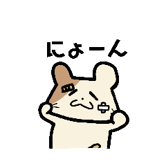 [LINEスタンプ] ばんそこはむはむしゃん。2