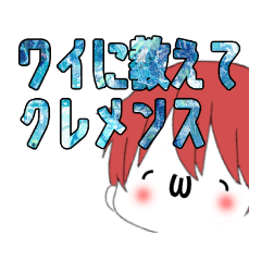 [LINEスタンプ] 顔文字男子2.