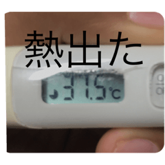[LINEスタンプ] 俺の目3
