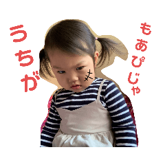 [LINEスタンプ] お茶目なもあさん