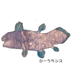 [LINEスタンプ] そうたが描いた魚