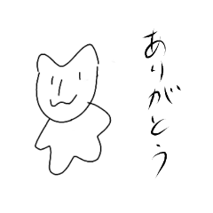 [LINEスタンプ] 超絶かわいいねこ2
