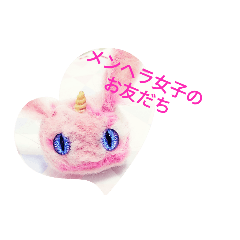 [LINEスタンプ] フィネコマちゃん☆LINEスタンプFxinekoma