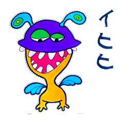 [LINEスタンプ] モンスター祭③