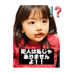 [LINEスタンプ] ゆいといおり