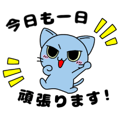 [LINEスタンプ] コンサルタント見習いミルちゃん02