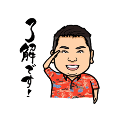 [LINEスタンプ] シン・文太郎物語