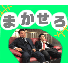 [LINEスタンプ] ナカヨシ工務店