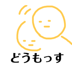 [LINEスタンプ] ゆるい2