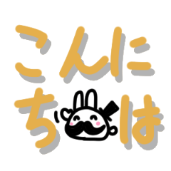 [LINEスタンプ] ジェントルウサギ♡シンプル♡定番スタンプ