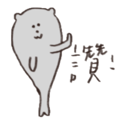 [LINEスタンプ] アザラシだよ