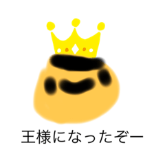 [LINEスタンプ] なおき君