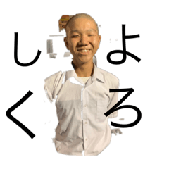 [LINEスタンプ] 宇田川くんスタンプ®