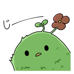 [LINEスタンプ] 草生えるひよこ