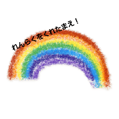 [LINEスタンプ] reinbow@