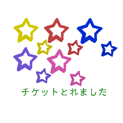 [LINEスタンプ] 挨拶したり応援したりその1