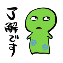 [LINEスタンプ] 変な色のものが返事をする