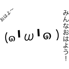 [LINEスタンプ] JAJUJU