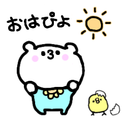 [LINEスタンプ] 癒やしのクマちゃん【日常会話】