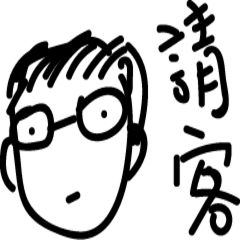 [LINEスタンプ] 同僚の日常生活 ver1.0