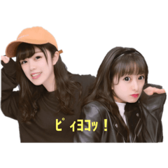 [LINEスタンプ] なのしん(痛い)