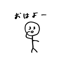 [LINEスタンプ] ぼー。①