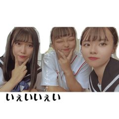 [LINEスタンプ] 私ら、どぼじょ